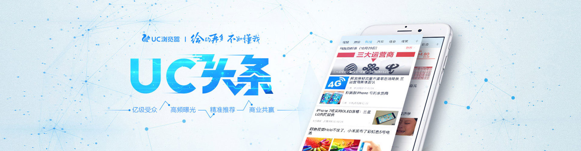 南木林百度竞价推广