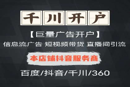 关键时刻的关键词竞价排名：企业逆袭的秘诀