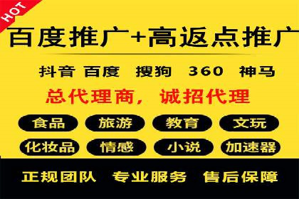 攻略分享：高效利用百度推广提升品牌知名度