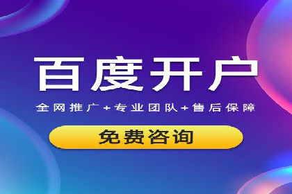 信息流代运营助力电商销量增长