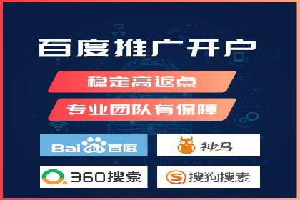 成功SEM竞价员的日常：案例与经验分享