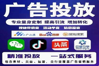 360信息流广告：化妆品行业投放效果展示