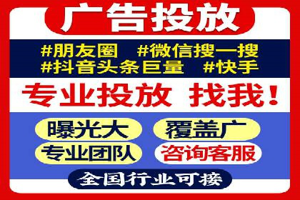 解析360信息流广告：一则广告带来的转化奇迹